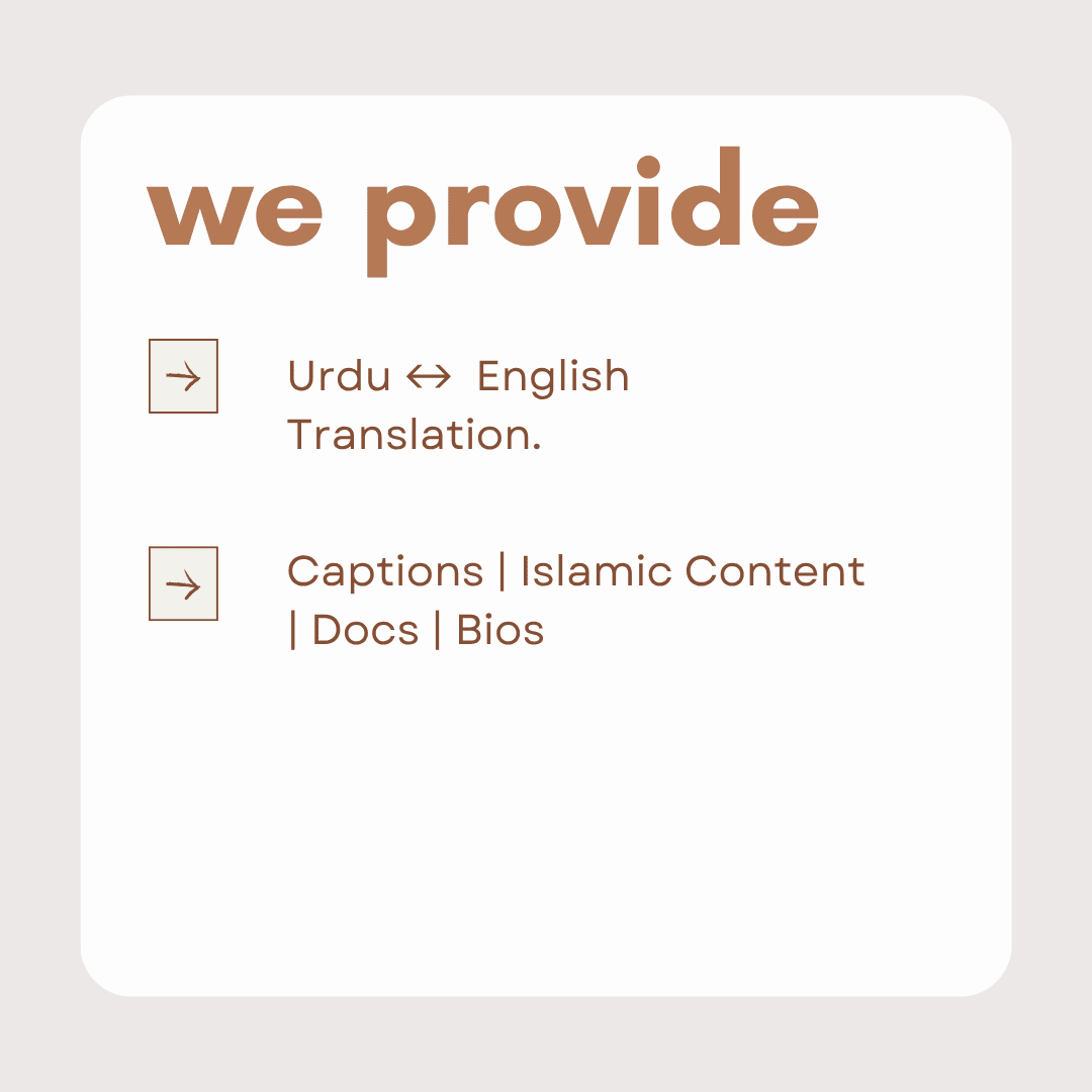 Urdu to English Translation