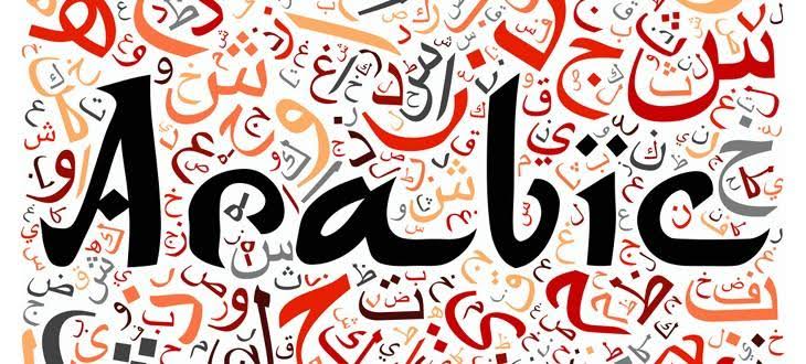 Arabic Tutor