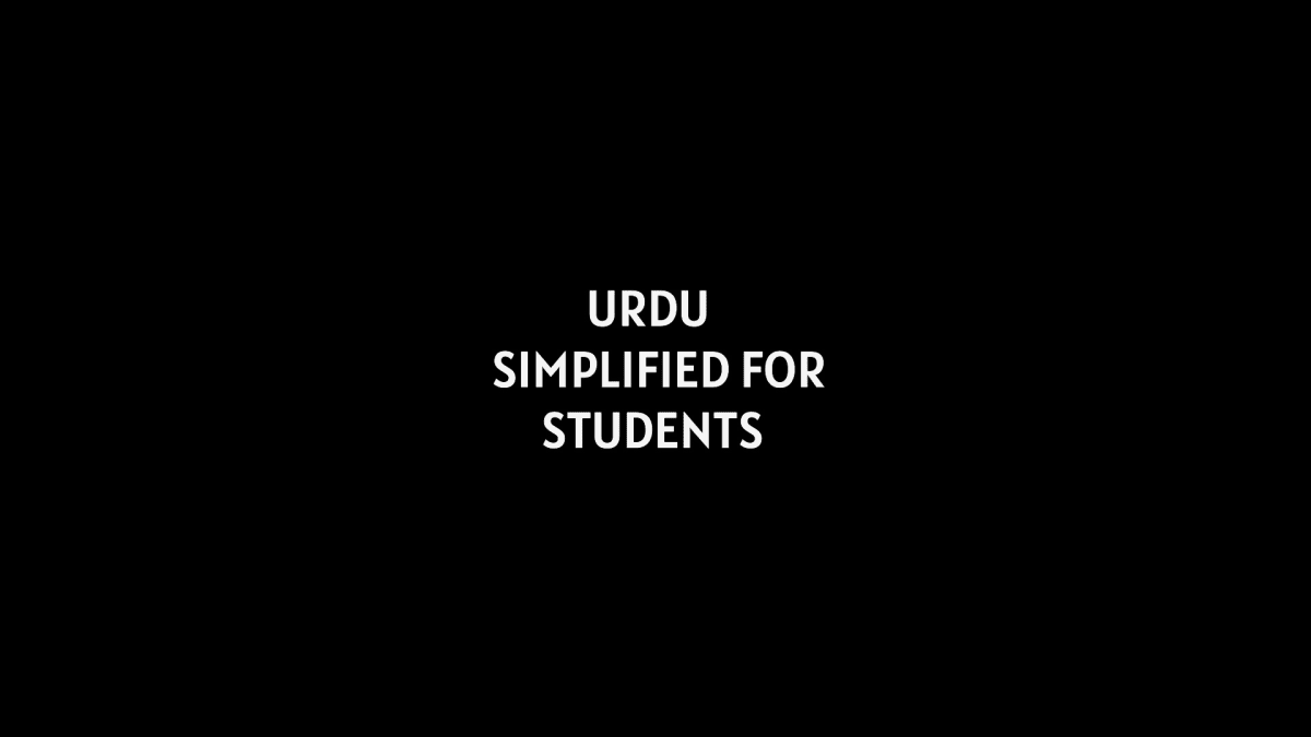 Urdu to English translations