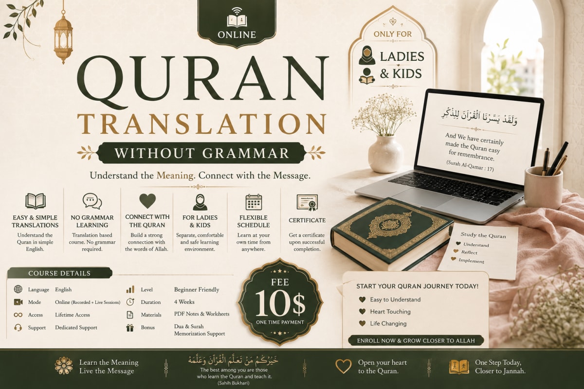  I will teach Quran translation in simple Roman english language without grammar.