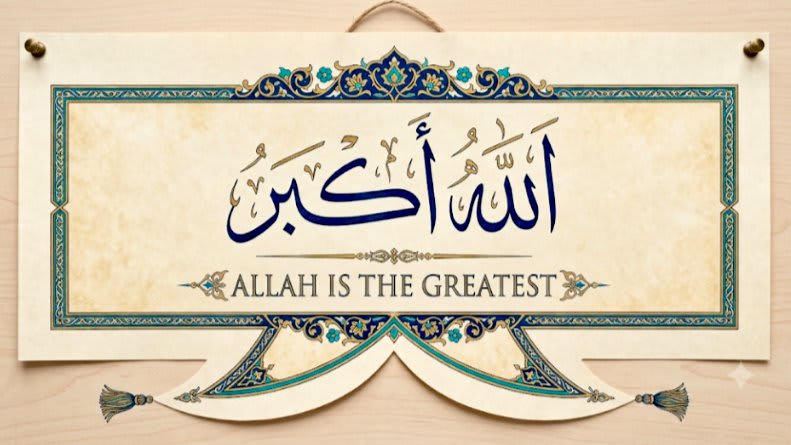 Allahu Akbar (Calligraphy Banner)