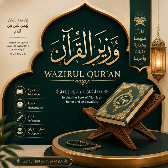 Qur'an Tutor 