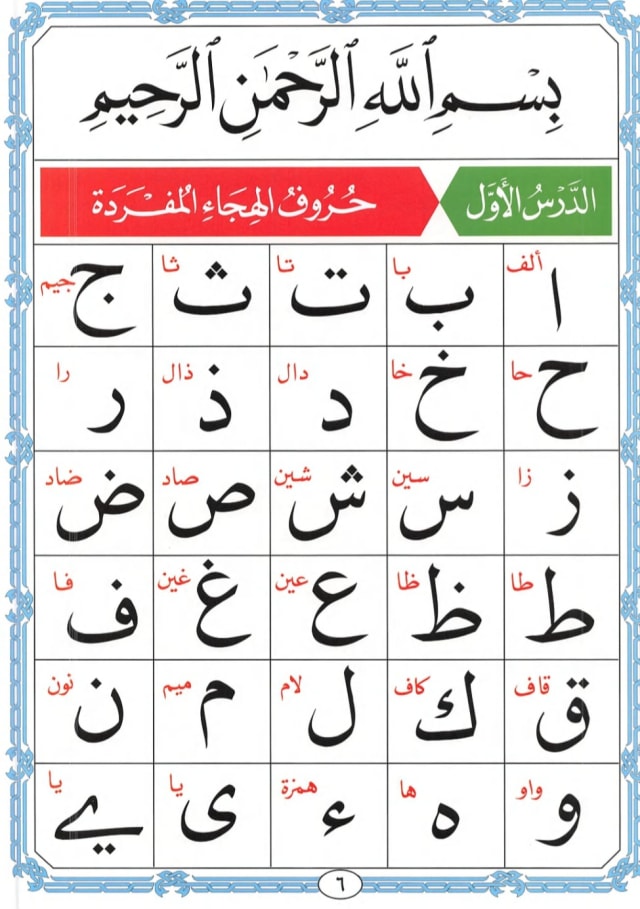 islamic service