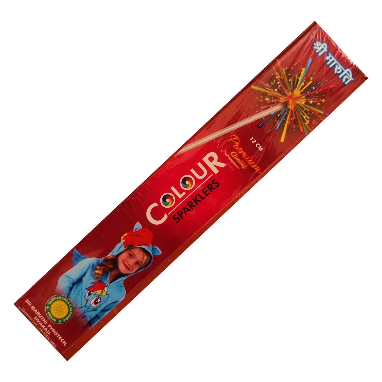12 cm colour