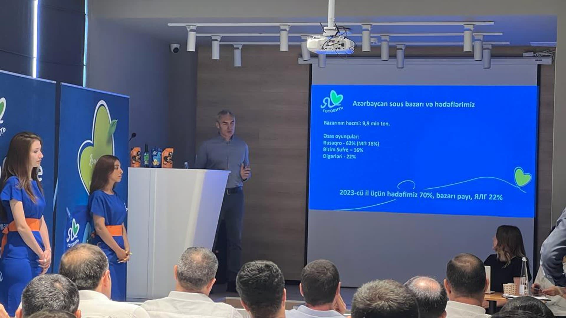 AVRORA GROUP FMCG SALES LAUNCH | ВНУТРЕННЕЕ ЭКСПЕРИЕНЦИАЛЬНОЕ МЕРОПРИЯТИЕ | MVP AGENCY - Image 3