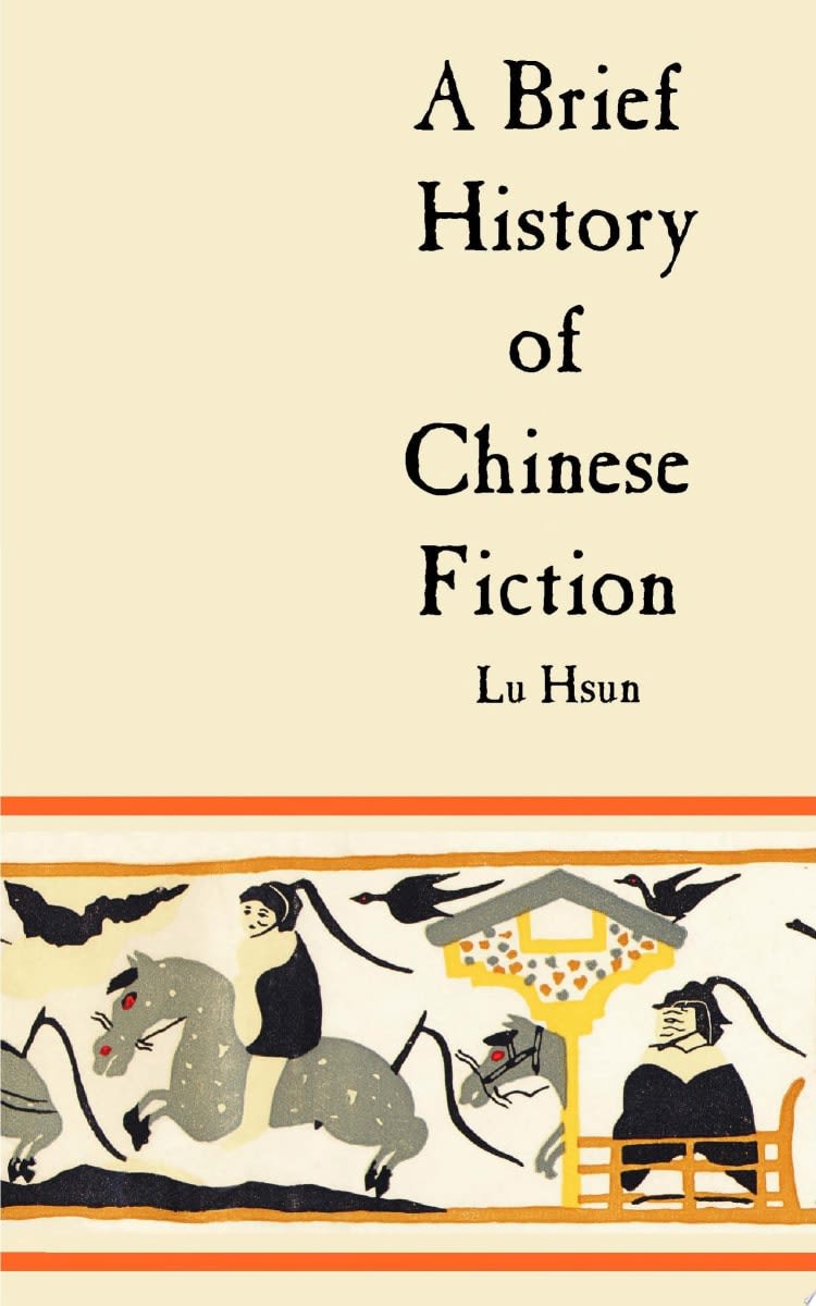 A Brief History of Chinese Fiction