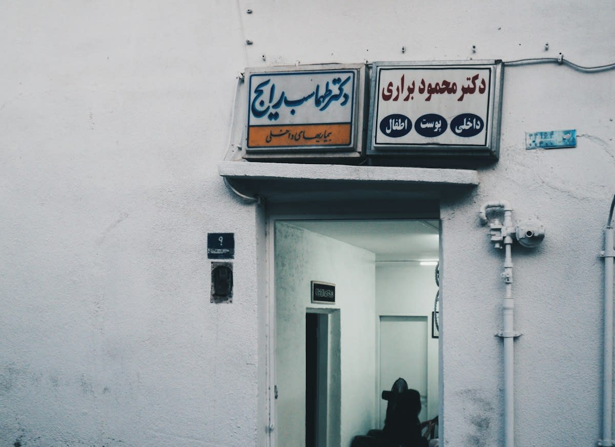Dilapidated medical equipment in a crowded urban clinic