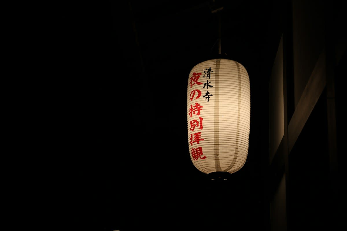 Japanese paper lamp sculpture