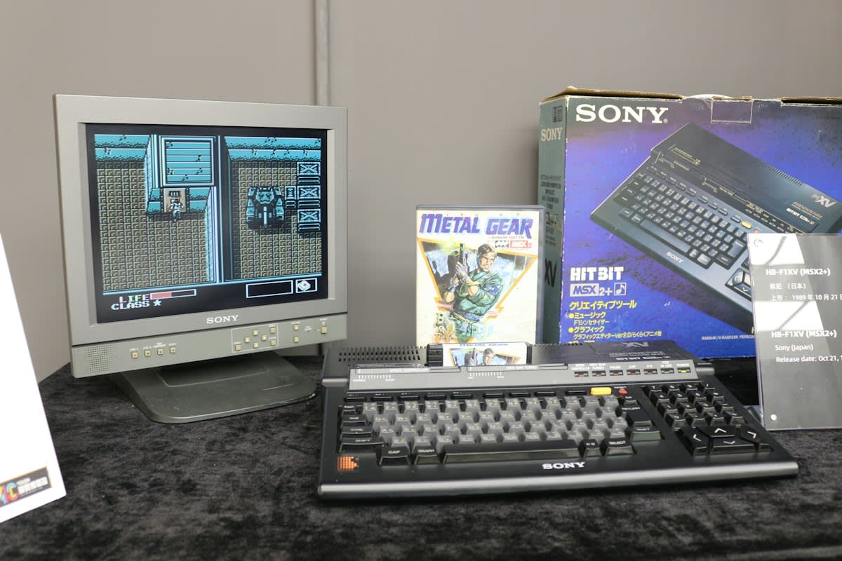 An old software box next to a digital screen
