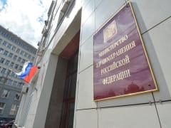 Изменения в системе здравоохранения: что ждет россиян