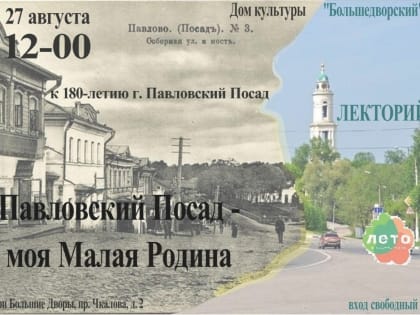 Новые инициативы по улучшению городской инфраструктуры