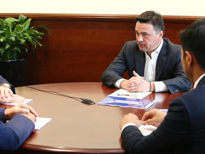Воробьев провел рабочую встречу с Президентом Торгово-промышленной палаты РФ