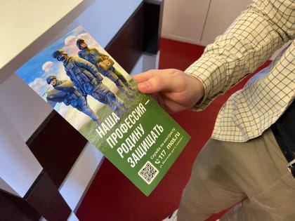 Волонтеры: Защищать Родину вызываются даже совсем юные мальчики и девочки