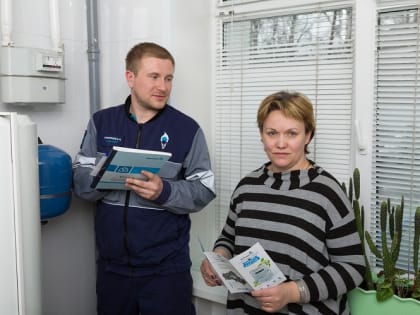 Уважаемые жители, напоминаем Вам, что все газовое оборудование, установленное в доме или квартире, необходимо содержать в исправном состоянии