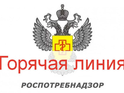 Одинцовский отдел Роспотребнадзора проводит мероприятия по улучшению здоровья населения