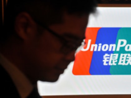 СМИ: UnionPay ограничила для санкционных банков обслуживание заграничных карт