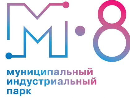 Сергиево-Посадский городской округ примет участие в международном экономическом форуме