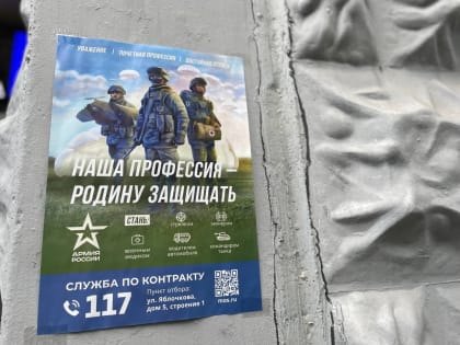 Будущий контрактник рассказал о своём решении вновь пойти на СВО