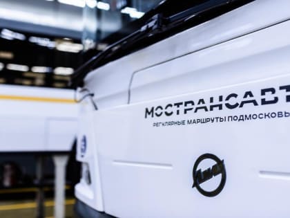 С начала года пассажиры Мострансавто забыли в автобусах предприятия более 500 вещей