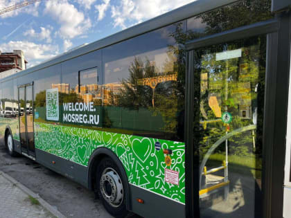 Лето в Подмосковье