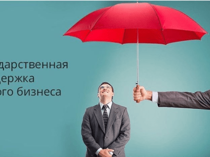 Сергиево-Посадский городской округ вошел в ТОП-10 муниципалитетов по созданию условий для ведения бизнеса