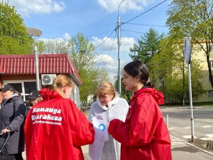 В городском округе Щёлково продолжается акция по раздаче георгиевской ленточки