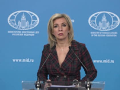 Захарова предупредила украинок о секснасилии в Европе