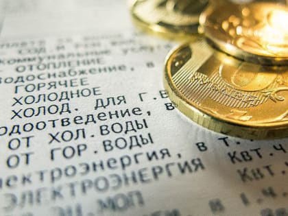 Почти 250 миллионов рублей должны ступинцы за услуги ЖКХ