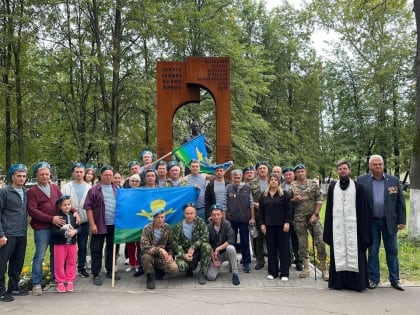 Митинг в честь 94-й годовщины Воздушно-десантных войск прошел в Павловском Посаде