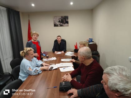 Пленум Горкома КПРФ в Истре: выборы и планы на будущее