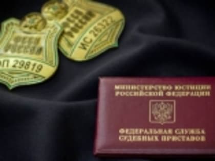 Коллекторы оштрафованы на 60 000 рублей