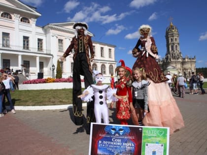 В Подольске проходит первый областной театрально-музыкальный фестиваль «Сон в летнюю ночь»