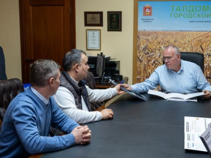 Инвестиционный рост в Талдомском округе