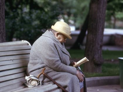 Компенсация одиноким пенсионерам