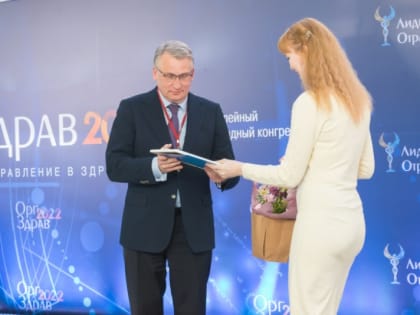 МОНИКИ стал лауреатом Всероссийской премии в области здравоохранения