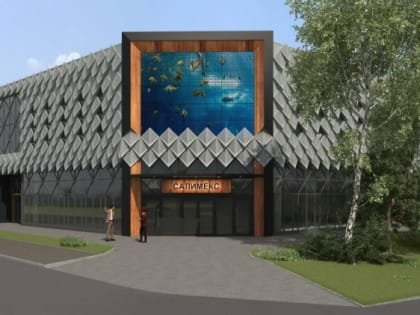 В Подмосковье появится 26-е предприятие по переработке рыбы