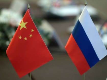 Технологическое сотрудничество могут развить Россия и Китай