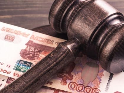 УФАС оштрафовало ООО «Наш Дом» на 50 тыс. рублей за нарушение закона о защите конкуренции