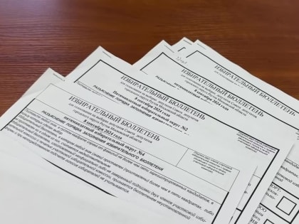 Выборы в Одинцово: готовность к муниципальным выборам