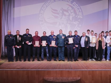 В Центре досуга «Победа» города Зарайска прошло торжественное мероприятие, посвященное 375-летию пожарной охраны Российской Федерации.