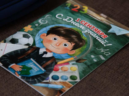 Помощь первоклассникам в Кашире