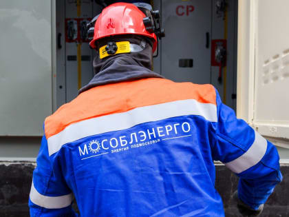 Новые горизонты для компании АО