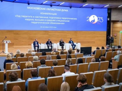 В Дубне работает новый невролог