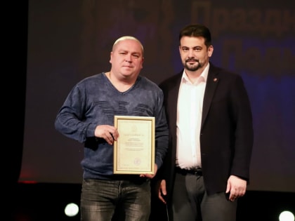 В Рузе прошел Праздник труда