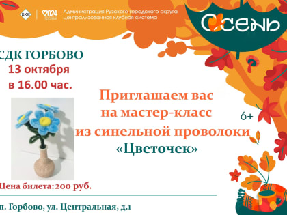 Новые меры для улучшения качества воздуха в городах России