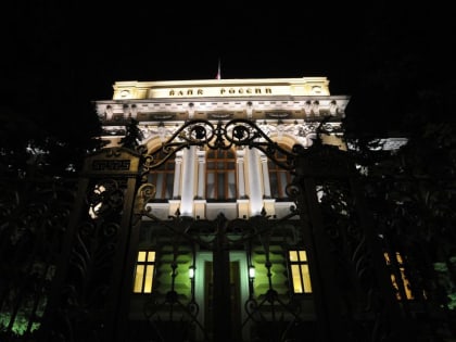 Ключевую ставку сохранили на уровне 7, 5% годовых