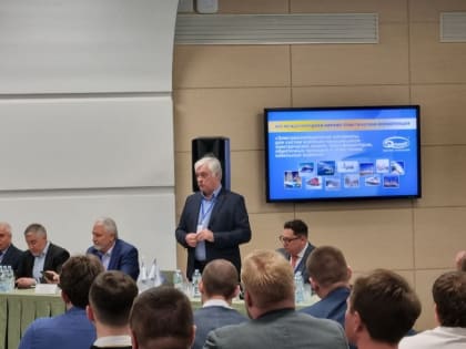 XIV Международная научно-практическая конференция