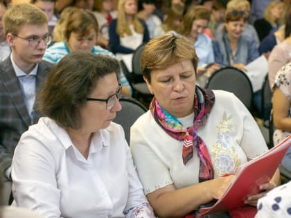 Школа №29 им. П.И. Забродина в Городском округе Подольск стала одной из площадок Форума педагогов Подмосковья