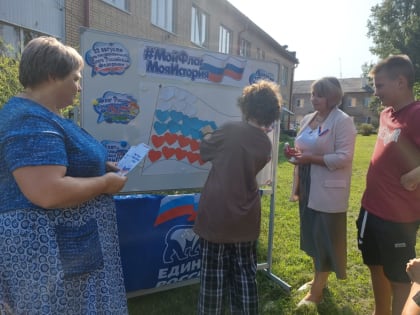 Патриотическая акция в Головково