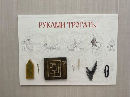 Презентация выставки «Княжество Рязанское» в Коломенском кремле